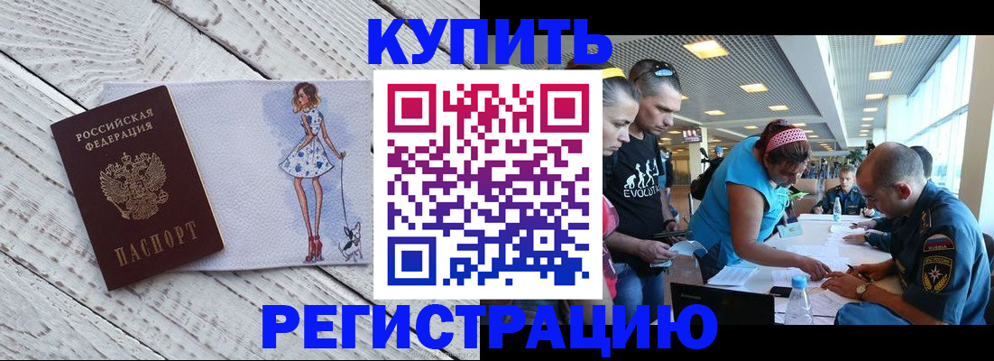 пропишу в квартире в Новотроицке